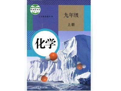 北京找化学家教哪家好？